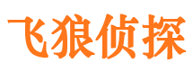 回民捉小三公司